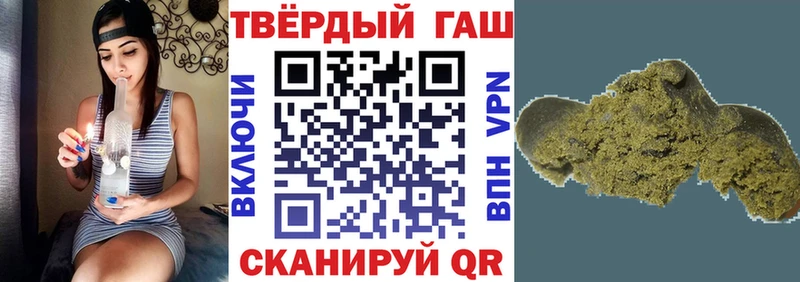 ГАШИШ Premium  Купить закладки  Ессентукская 