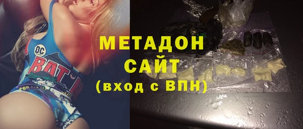 MDMA Premium VHQ Усолье-Сибирское