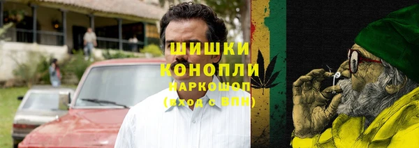 метамфетамин Усмань