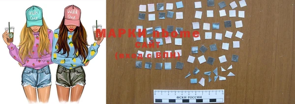 метамфетамин Усмань