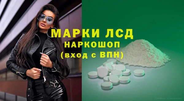 MDMA Premium VHQ Усолье-Сибирское