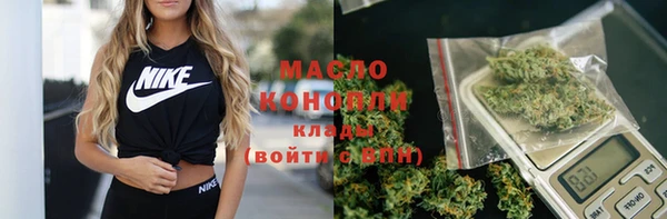 метамфетамин Усмань