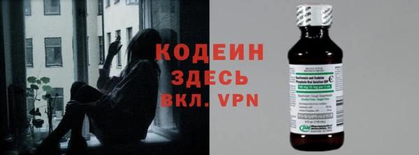 мескалин Усинск