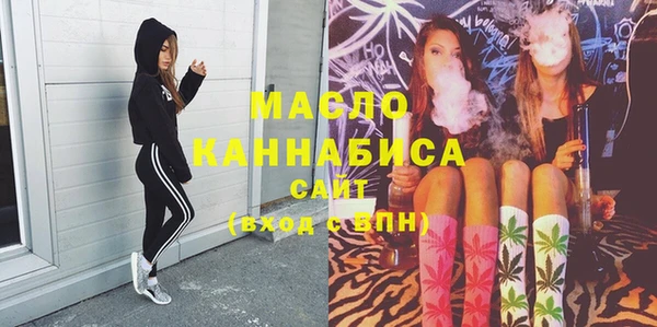 мефедрон Тутаев