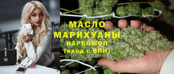 MDMA Premium VHQ Усолье-Сибирское