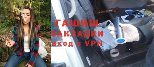 метамфетамин Усмань