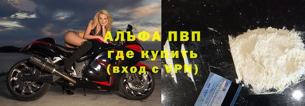 MDMA Premium VHQ Усолье-Сибирское