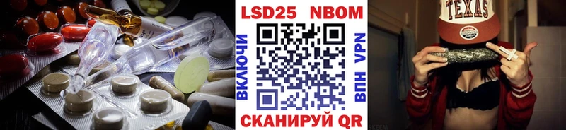 Купить закладки  Ессентукская  Лсд 25 экстази кислота