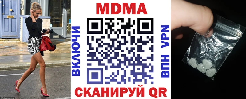 МДМА VHQ  Купить закладки  Ессентукская 