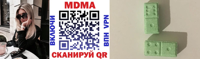 МДМА кристаллы Ессентукская