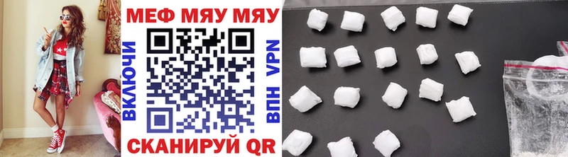 МЕФ 4 MMC  Купить закладки  Ессентукская 