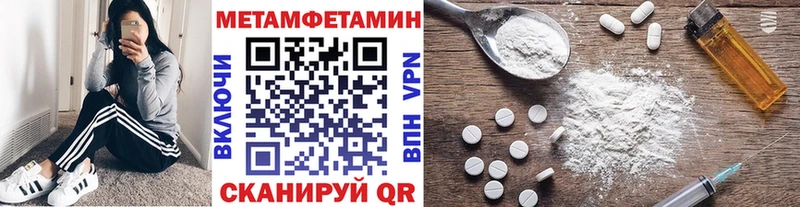 Купить  Ессентукская  Метамфетамин винт 