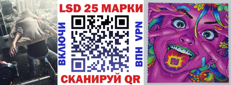 Марки NBOMe 1500мкг  Купить  Ессентукская 